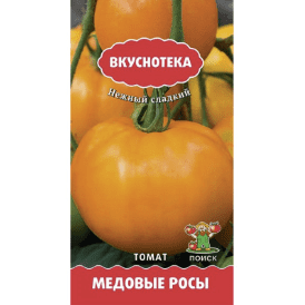 Томат Медовые росы (серия Вкуснотека) 10шт