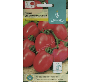 Томат Сибирский скороспелый (Евросемена) 0,2г