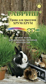 Трава для грызунов Хрум-хрум (Гавриш) 10г