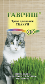 Трава для кошек Скакун (Гавриш) 10г