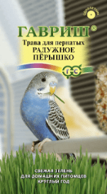 Трава для пернатых Радужное перышко (Гавриш) 10г