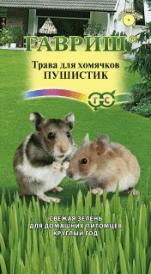 Трава для хомячков Пушистик (Гавриш) 10г