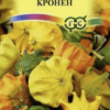 Тыква декоративная Кронен звездчатая смесь (Гавриш) 0,5г