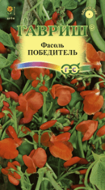 Фасоль декоративная Победитель (Гавриш) 5шт