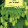 Хмель Дружный (Гавриш) 0,1г