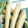 Цикорий лекарственный Знахарь (Гавриш) 0,1г