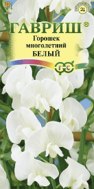 Горошек многолетний Чина посевная Белый (Гавриш) 0,5г