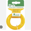 Корд триммерный (леска) КРУГ PARK 2мм 15м