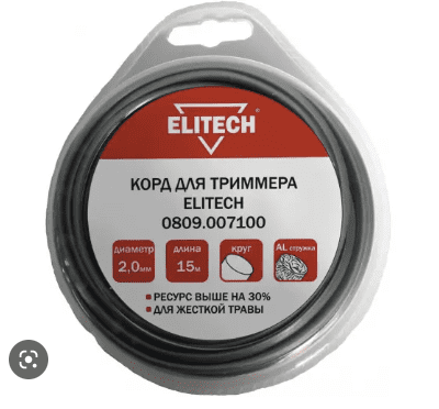 Леска (корд) для триммера и газонокосилок код224/ 2мм-10м / ПМ*