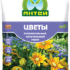 Грунт для цветов универсальный Антей 5л