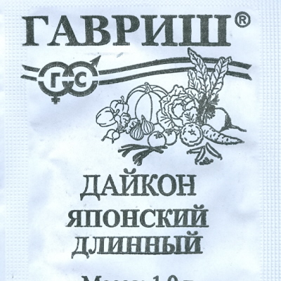 Дайкон Японский длинный (Гавриш) 1гр