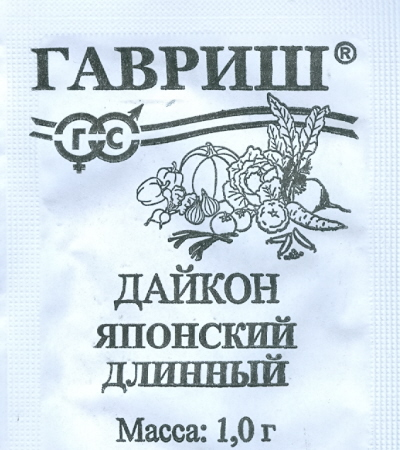 Дайкон Японский длинный (Гавриш) 1гр