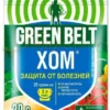 Препарат Хом (оксихлорид меди) 20г 01-050