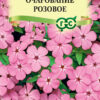 Флокс (друммонда) Очарование  0,05г цп