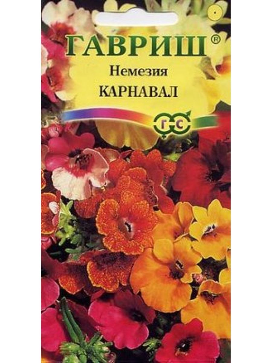 Немезия Карнавал смесь (Гавриш) 0,02г цп