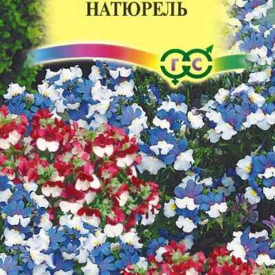 Немезия Натюрель смесь (Гавриш) 0,01г цп