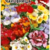 Немезия Чаровница Уд 0,01г цп