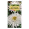 Нивяник Крейзи Дейзи (Гавриш)0,02г цп