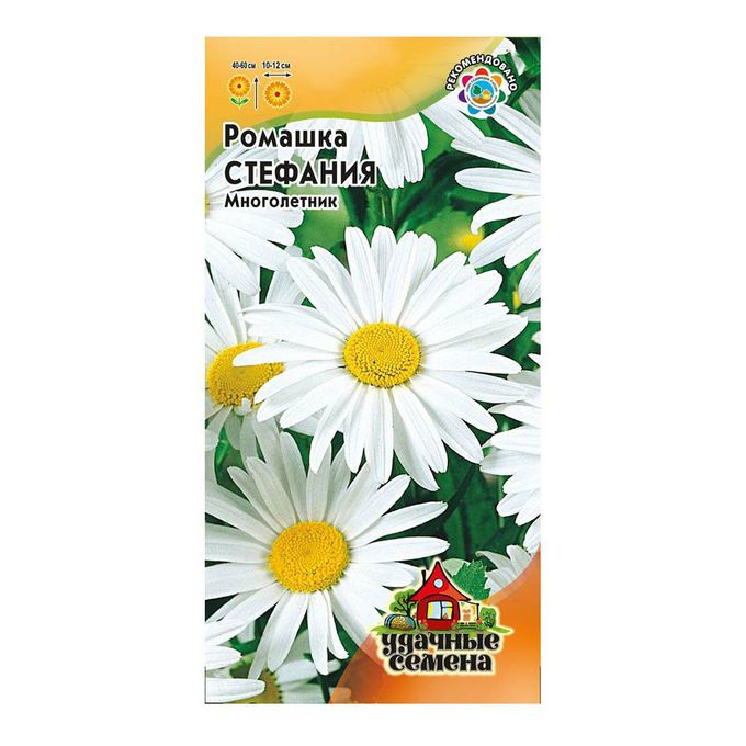 Нивяник Стефания Уд 0,2г цп