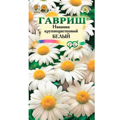 Нивяник крупноцветковый Белый (Гавриш) 0,05г цп