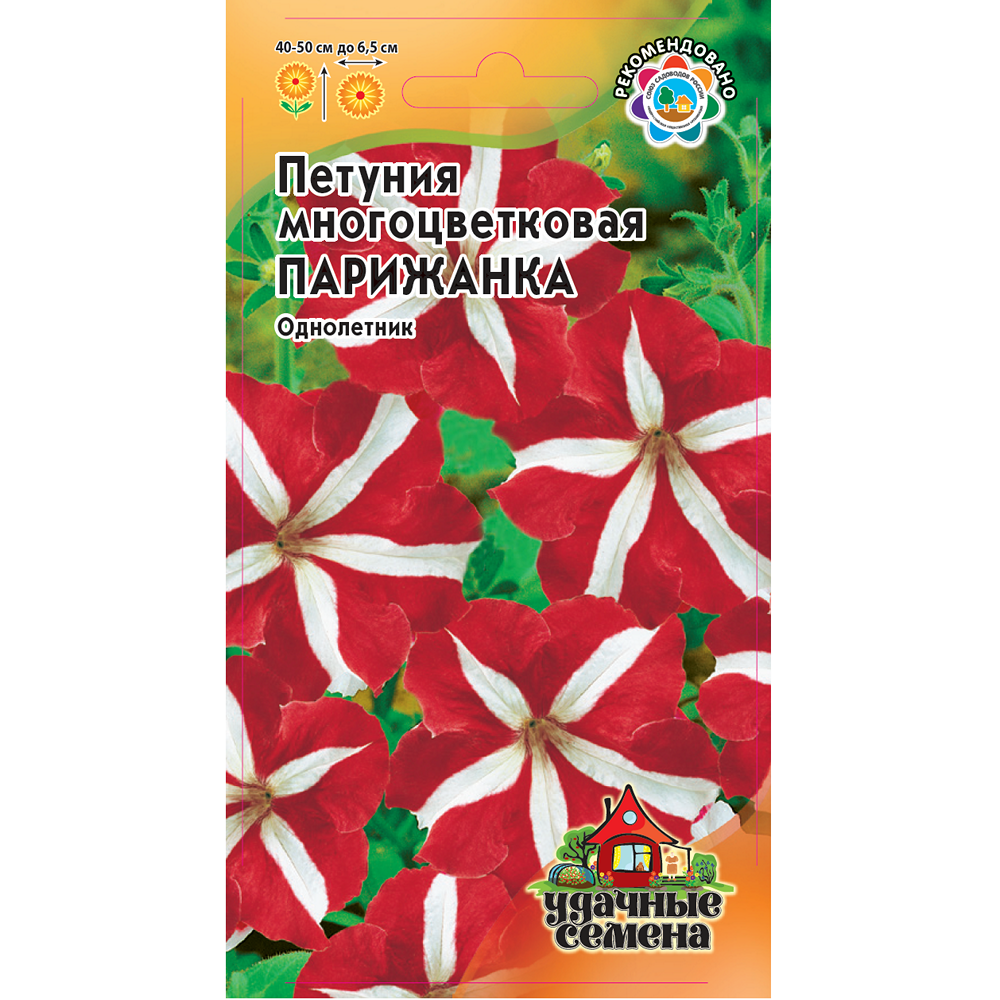 Петуния Парижанка Уд 5шт гранулы цп