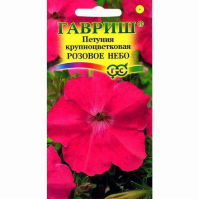 Петуния крупноцветковая Розовое небо (Гавриш) 0,05г цвп