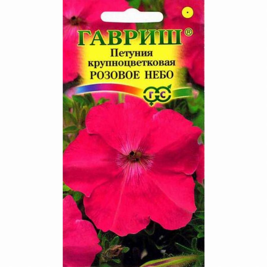 Петуния крупноцветковая Розовое небо (Гавриш) 0,05г цвп