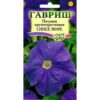 Петуния крупноцветковая Синее море (Гавриш) 0,05г цвп