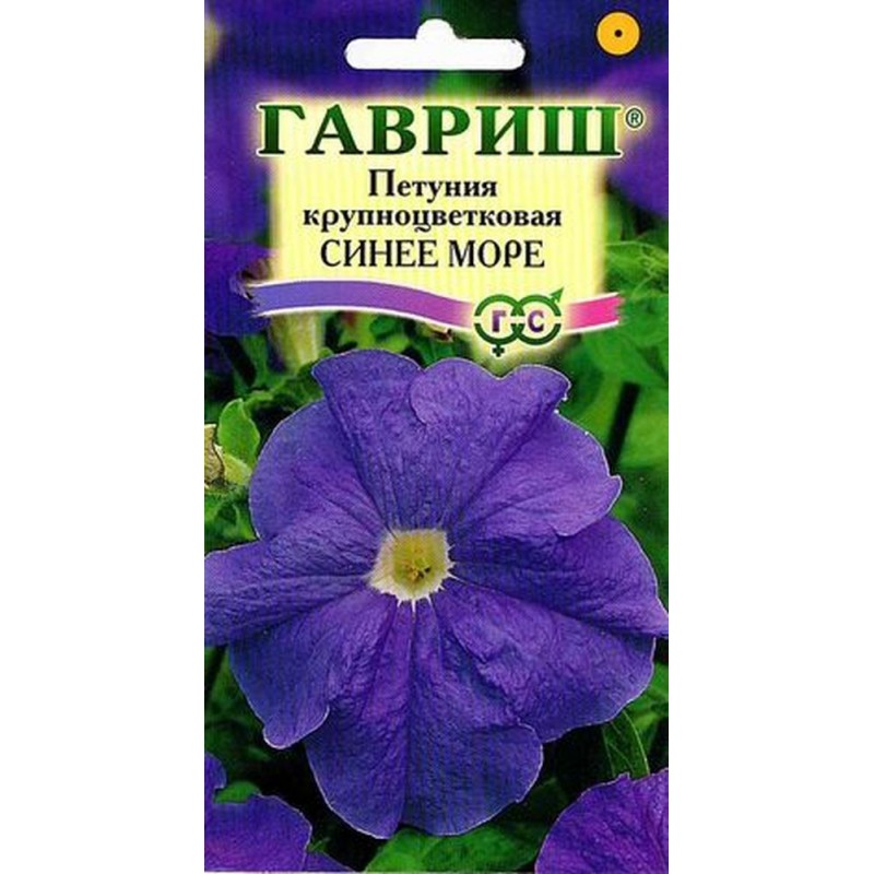 Петуния крупноцветковая Синее море (Гавриш) 0,05г цвп