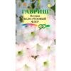 Петуния многоцветковая Бело-розовый флер (Гавриш) 0,02г цвп