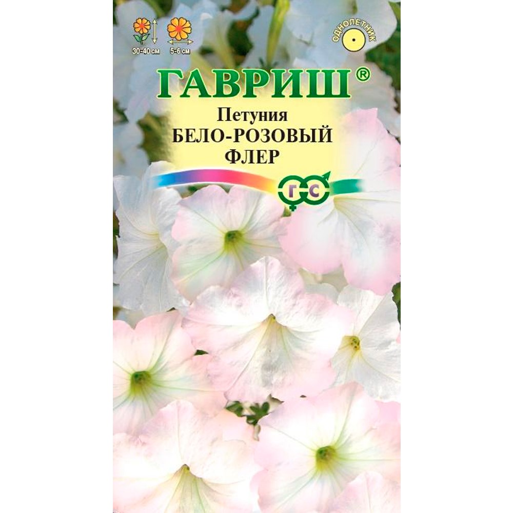 Петуния многоцветковая Бело-розовый флер (Гавриш) 0,02г цвп