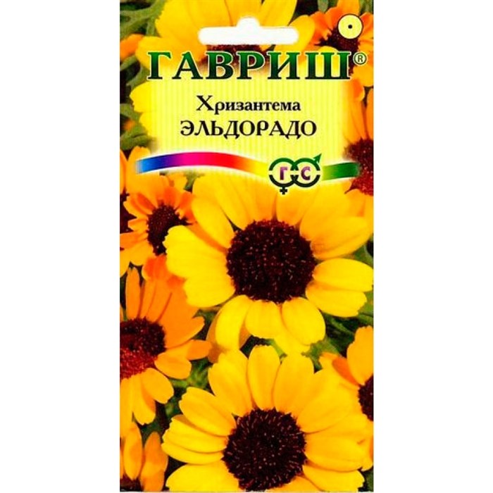 Хризантема Эльдорадо (Гавриш) 0,5г цвп