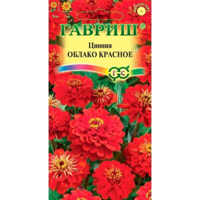 Цинния Облако красное (Гавриш) 0,3г цвп