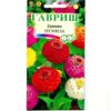 Цинния махровая раннецветущая Пумила (Гавриш) 0,5г цвп