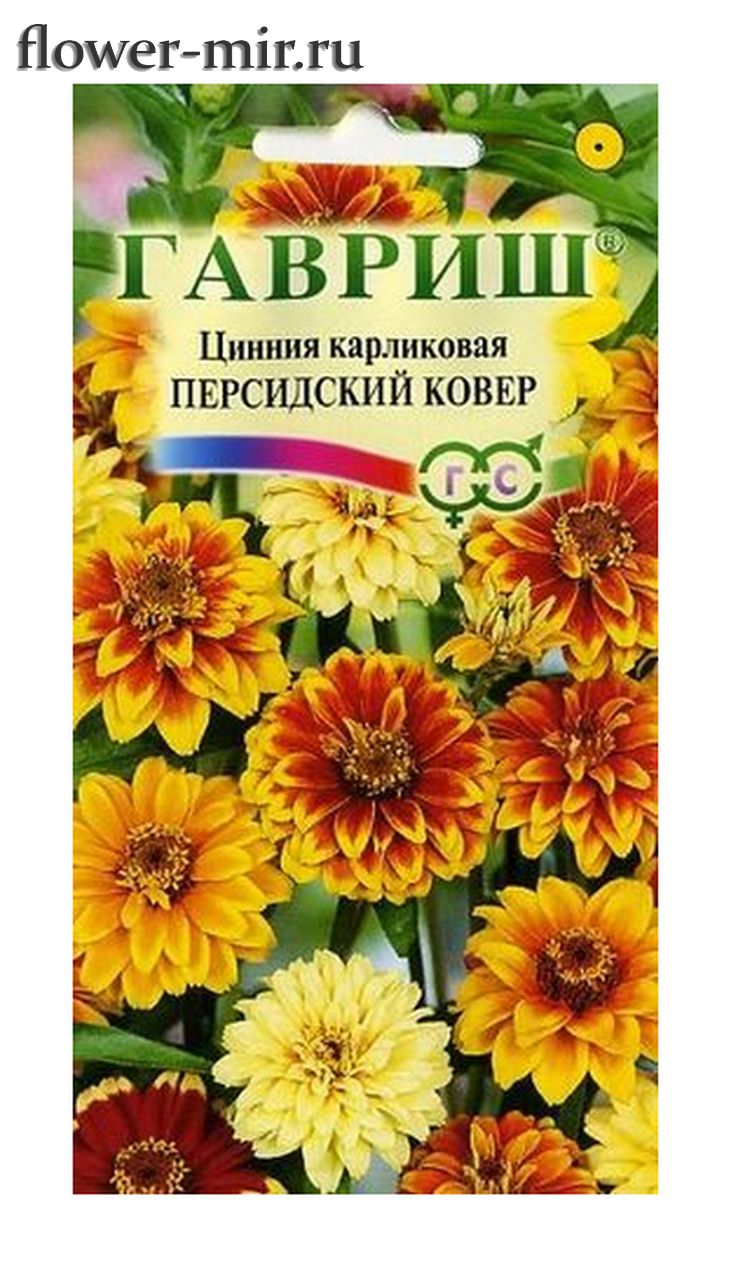 Цинния узколистная Персидский ковер (Гавриш) 0,3г цвп