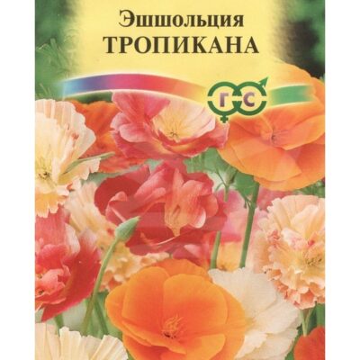 Эшшольция Тропикана смесь (Гавриш) 0,2г цвп