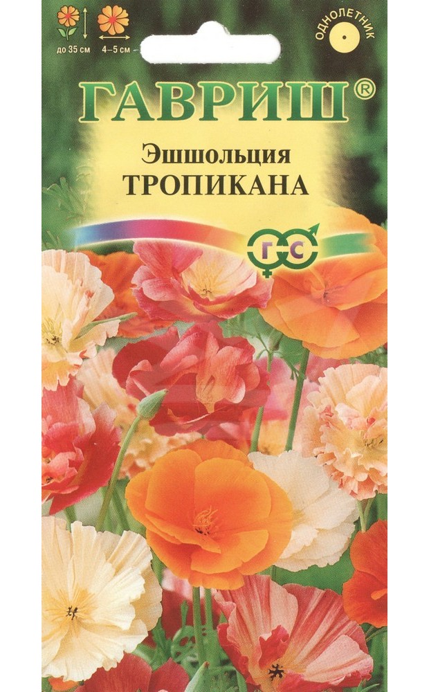 Эшшольция Тропикана смесь (Гавриш) 0,2г цвп