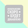 Заполнитель